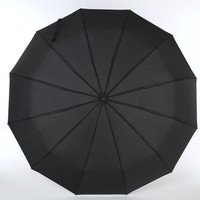 Зонт ArtRain 3860