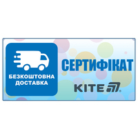 Фото Электронный сертификат на бесплатную доставку 100 грн